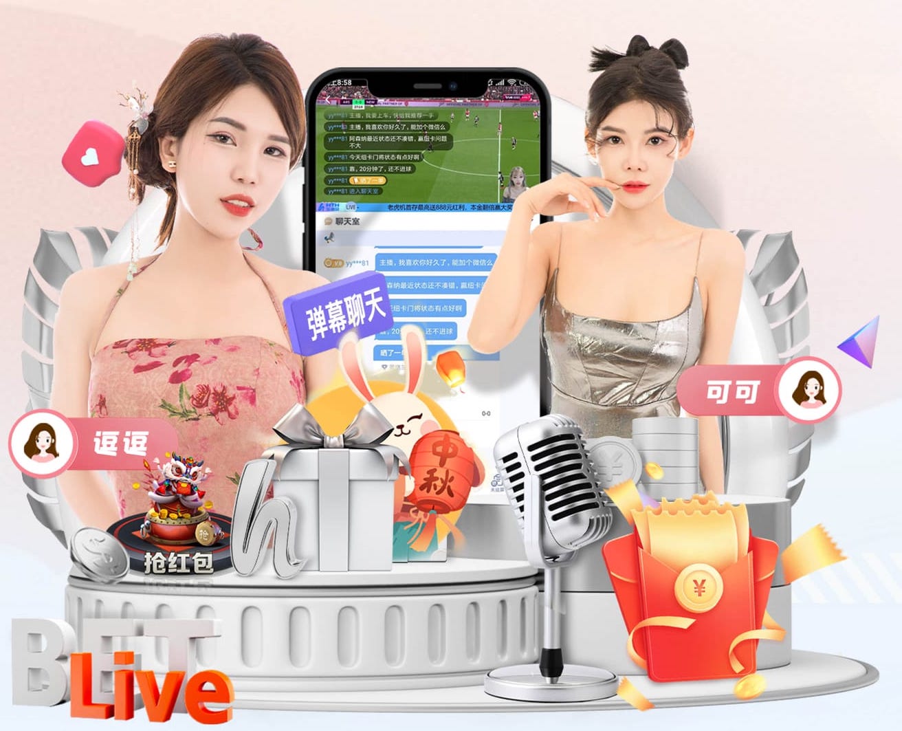 世界杯官网 2026智能语音广告投放新玩法观察：可交互语音营销在车载、智能家居与播客媒体的落